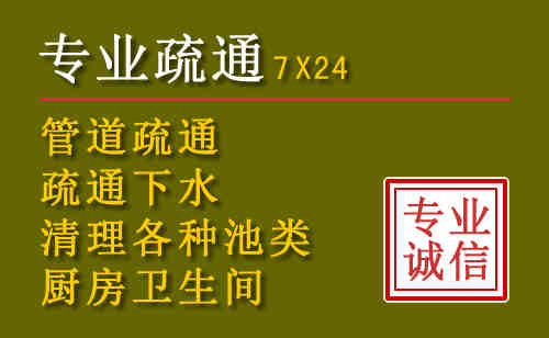 柯桥区污水池清理抽污案例
