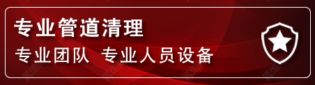 柯桥区管道疏通电话