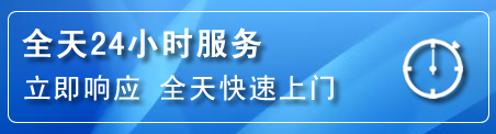柯桥区24小时管道清理电话