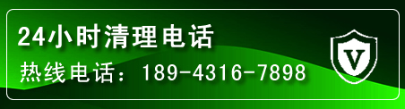 柯桥区疏通下水管道电话