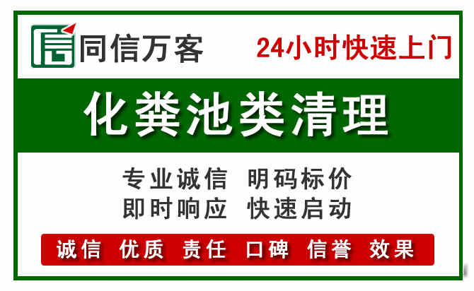 柯桥区附近流动补胎电话.jpg
