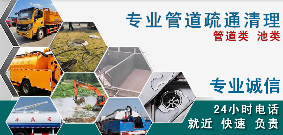柯桥区下水管道清理疏通